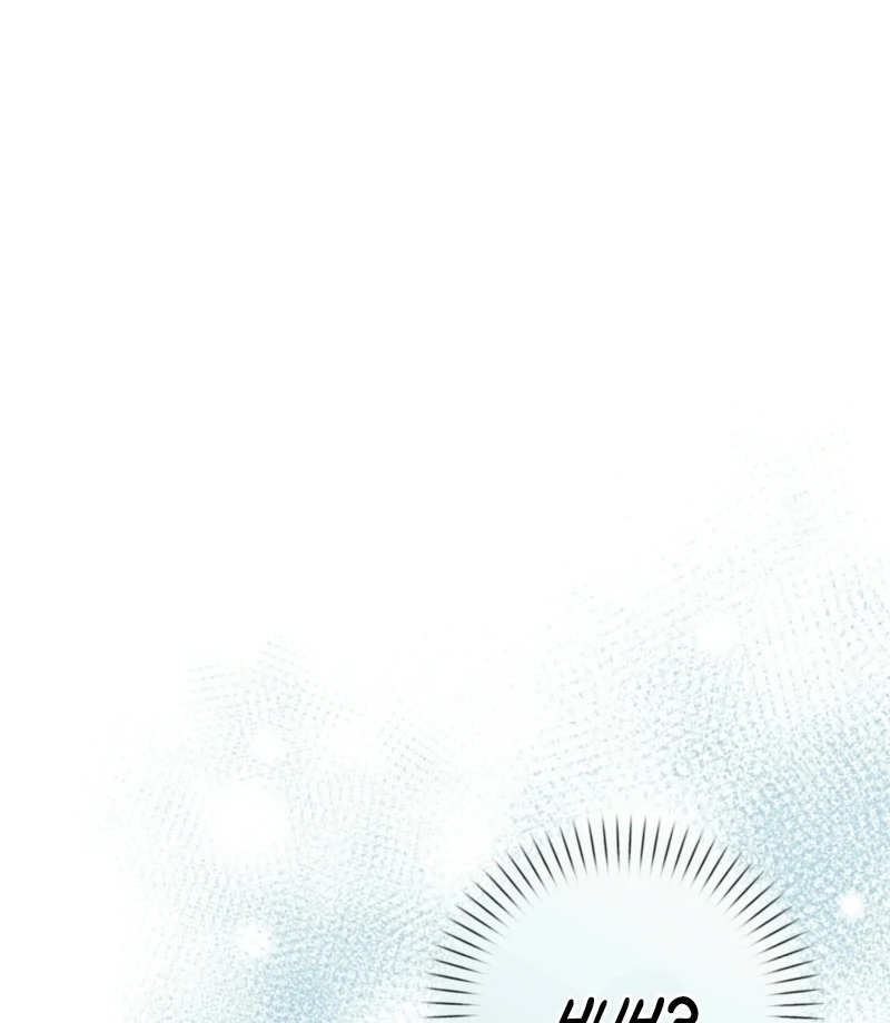 I Want My First Time With a Handsome Knight Chapter 2 - page 80