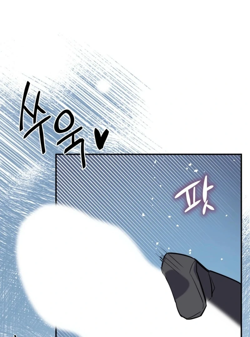 I Want My First Time With a Handsome Knight Chapter 2 - page 86