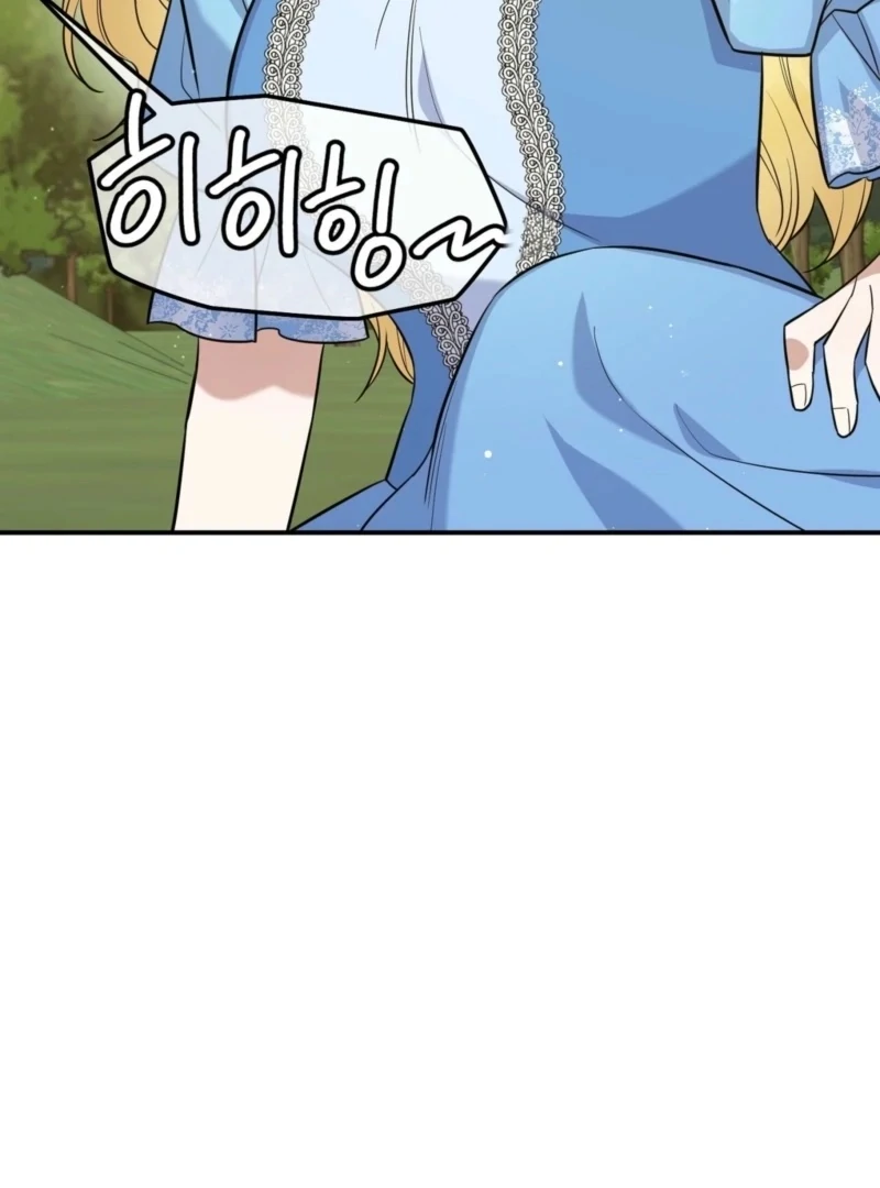 I Want My First Time With a Handsome Knight Chapter 3 - page 100