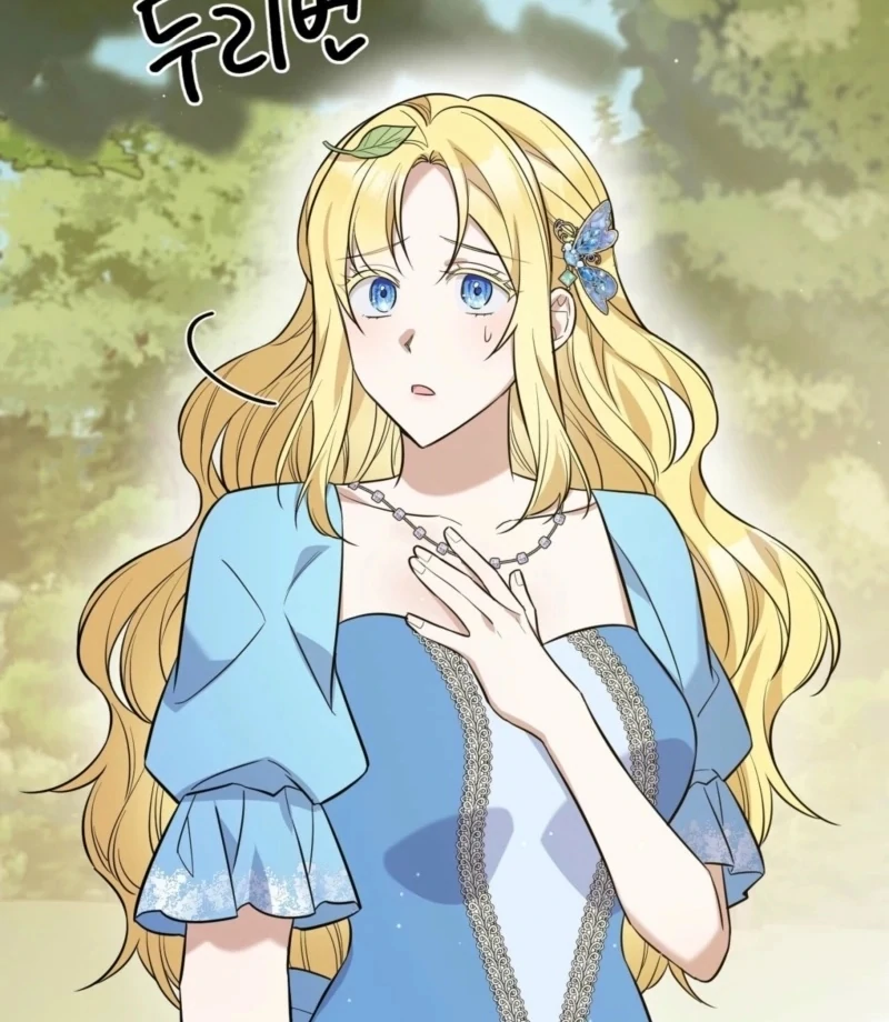 I Want My First Time With a Handsome Knight Chapter 3 - page 107