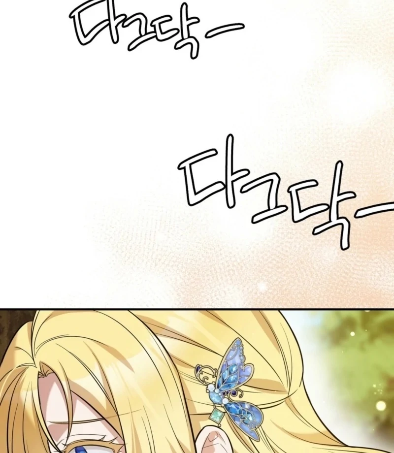 I Want My First Time With a Handsome Knight Chapter 3 - page 115