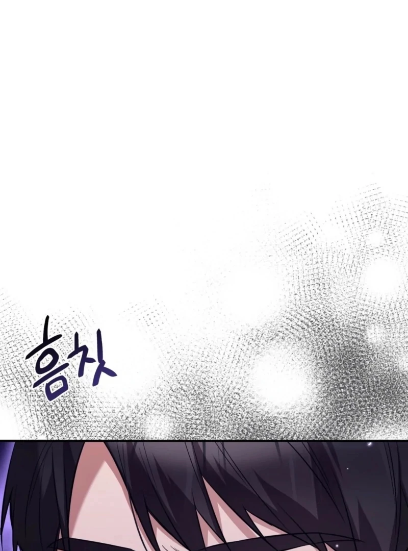 I Want My First Time With a Handsome Knight Chapter 3 - page 130