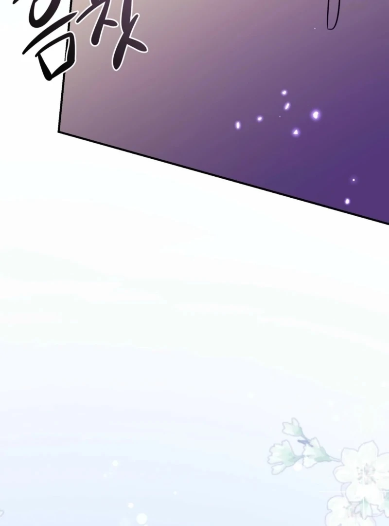 I Want My First Time With a Handsome Knight Chapter 3 - page 160