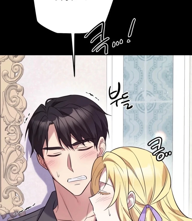 I Want My First Time With a Handsome Knight Chapter 3 - page 50