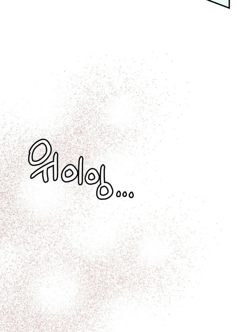 I Want My First Time With a Handsome Knight Chapter 3 - page 74