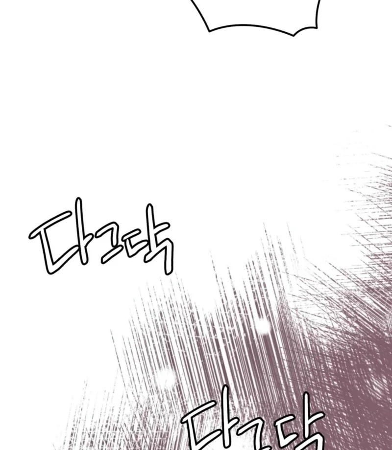 I Want My First Time With a Handsome Knight Chapter 3 - page 85