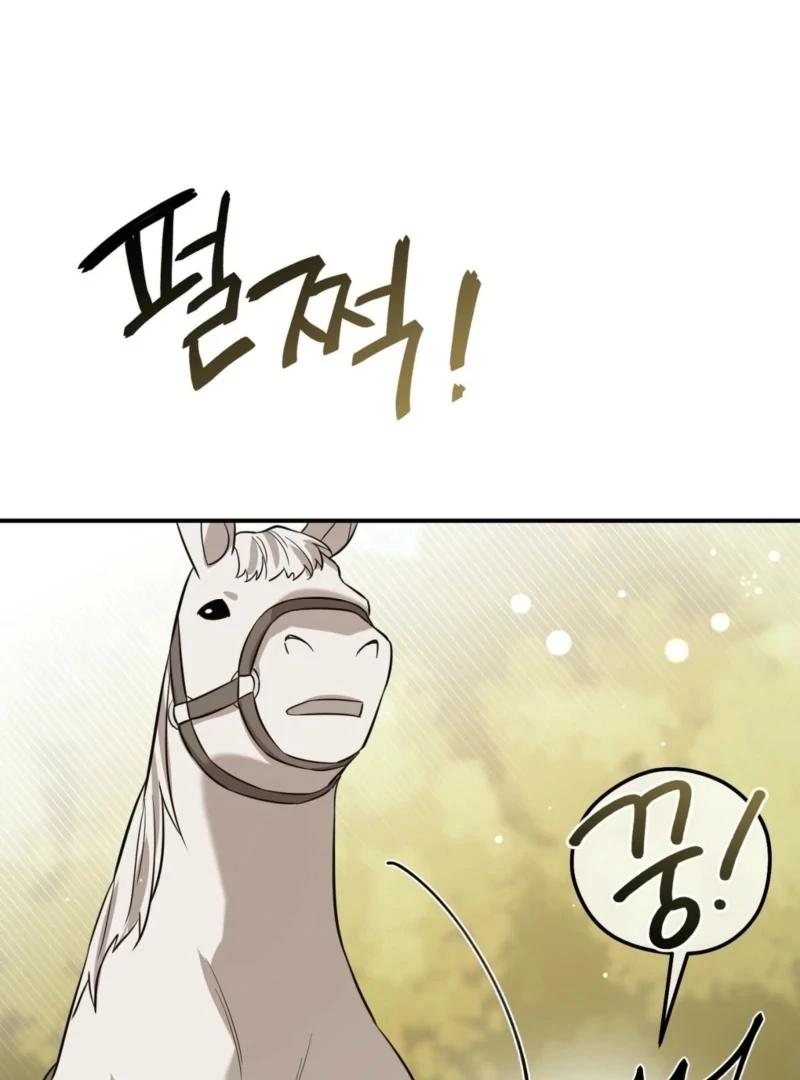 I Want My First Time With a Handsome Knight Chapter 3 - page 96