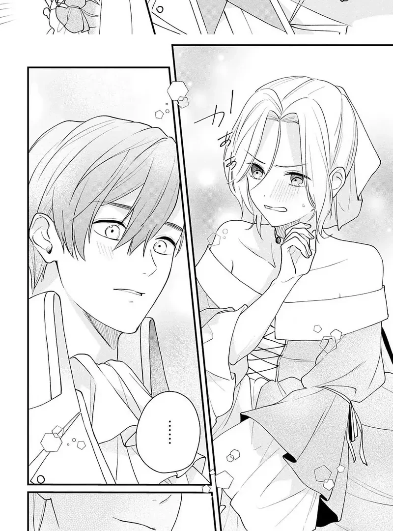 The Person I Planned to Kill Is Overwhelmingly in Love With Me and It’s a Problem Chapter 6 - page 12