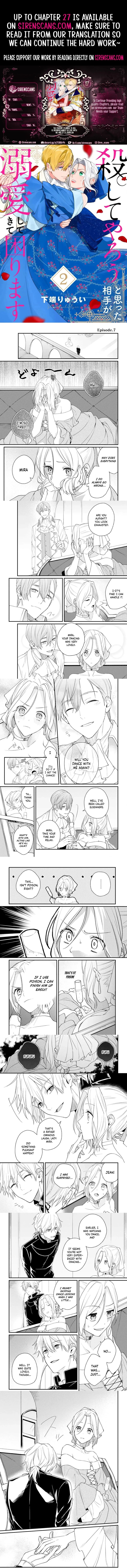 The Person I Planned to Kill Is Overwhelmingly in Love With Me and It’s a Problem Chapter 7 - page 1
