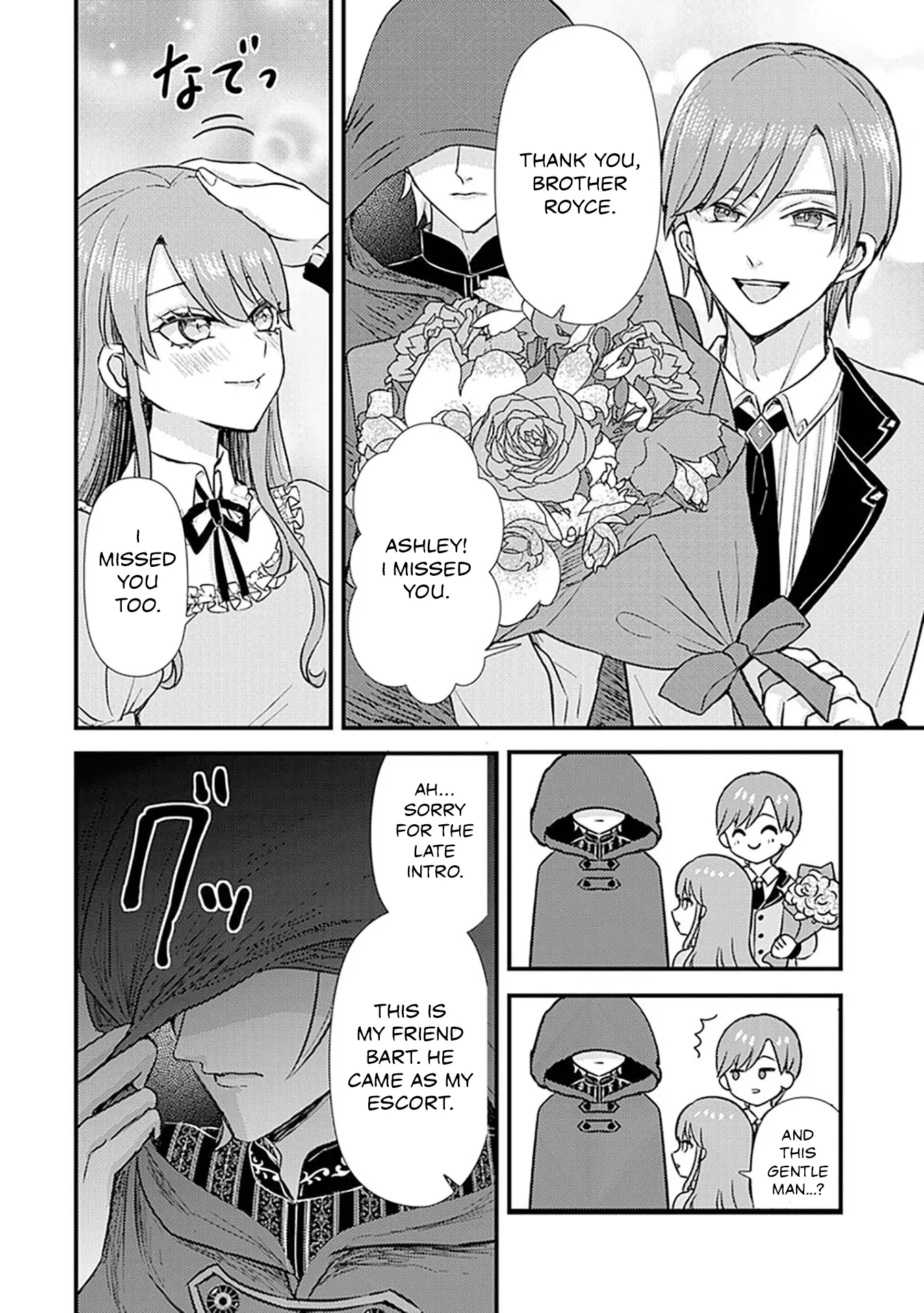 I Hate Everyone, So I’ll Wreck It All: Mistreated Saintess Seeks Revenge with Her Devoted Prince Chapter 2 - page 12