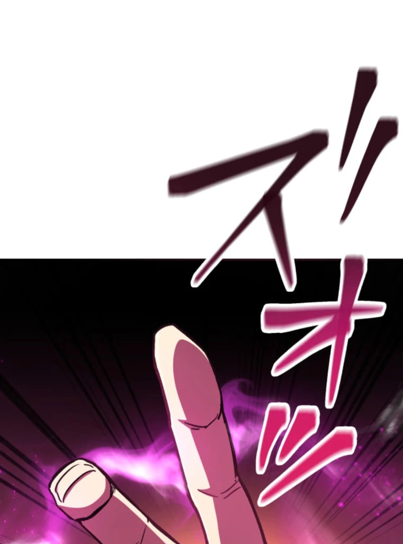 I Became the Berserker of the World I Created Chapter 1 - page 217
