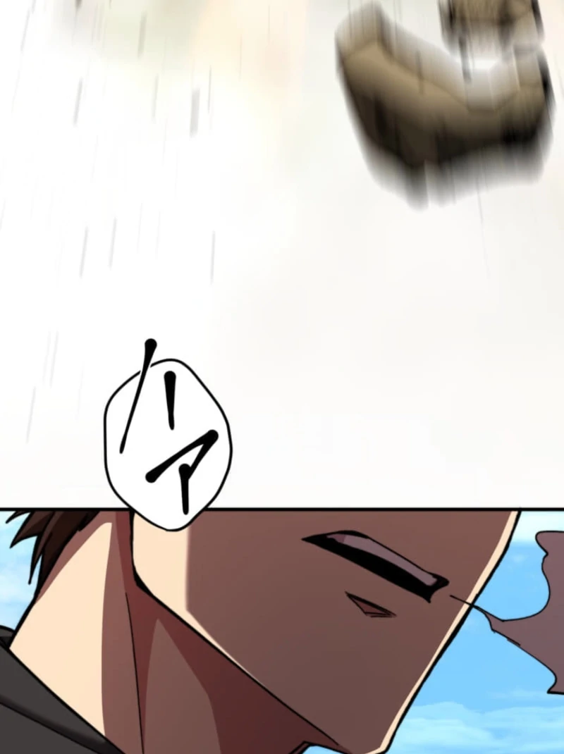 I Became the Berserker of the World I Created Chapter 1 - page 245
