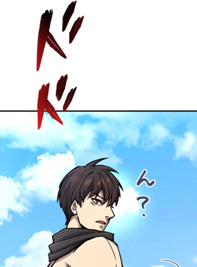 I Became the Berserker of the World I Created Chapter 1 - page 258