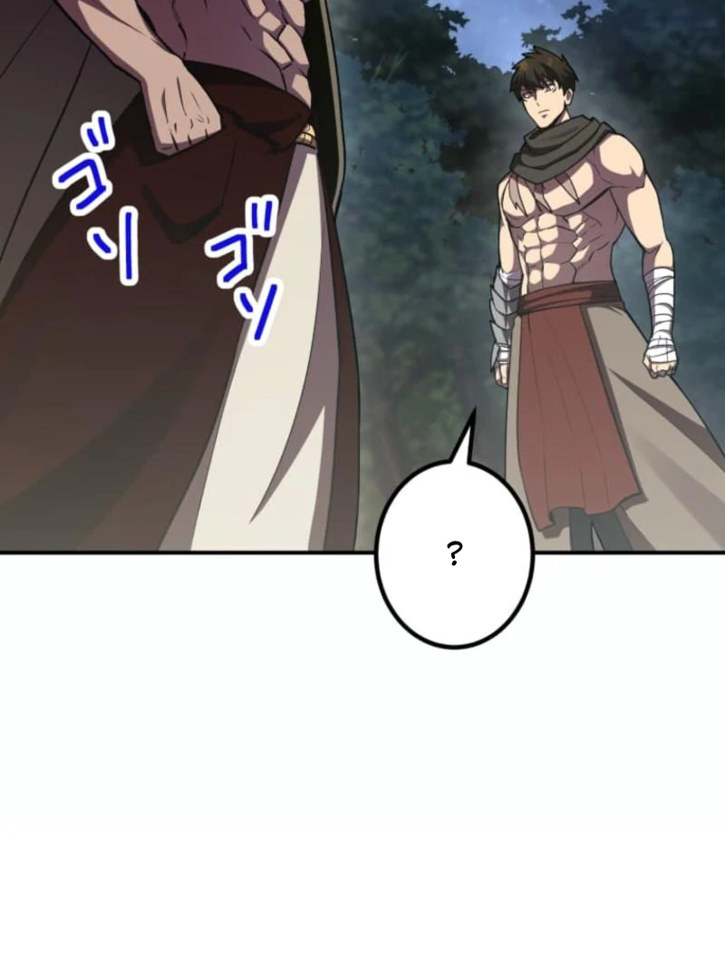 I Became the Berserker of the World I Created Chapter 3 - page 191