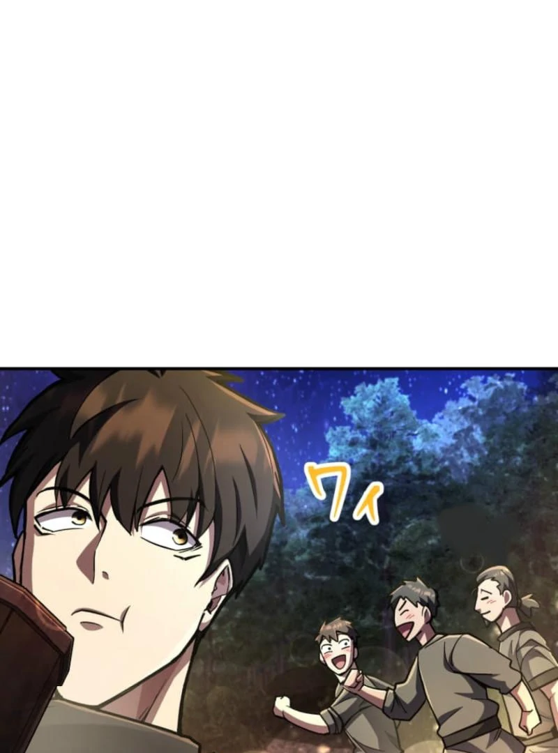 I Became the Berserker of the World I Created Chapter 3 - page 77