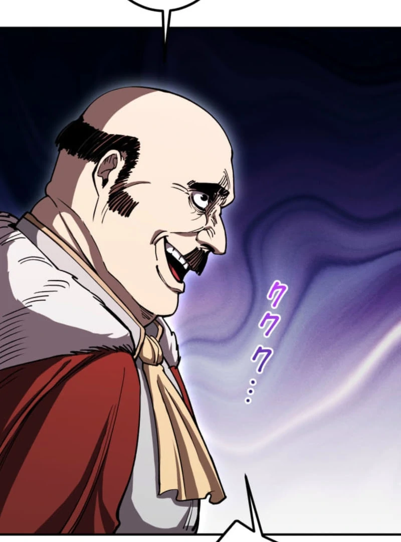 I Became the Berserker of the World I Created Chapter 15 - page 112