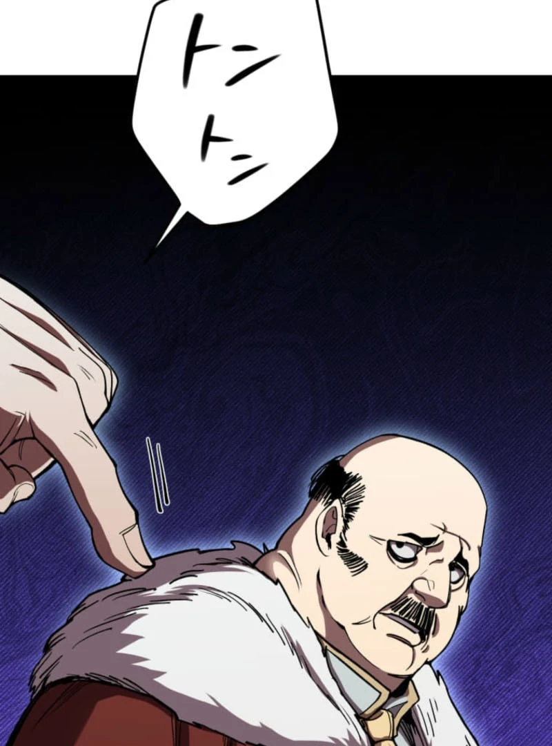 I Became the Berserker of the World I Created Chapter 15 - page 114