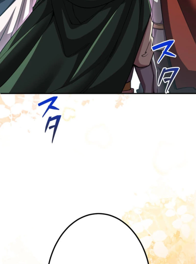 I Became the Berserker of the World I Created Chapter 15 - page 125