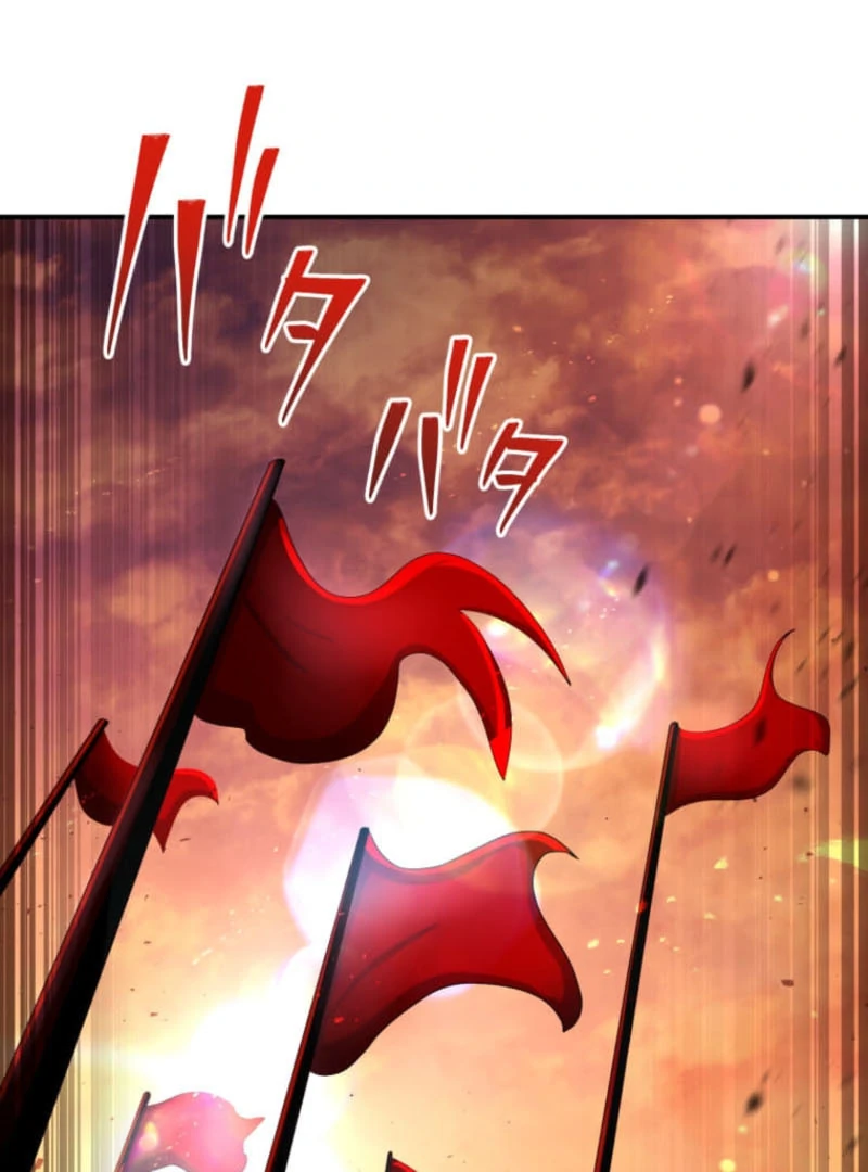 I Became the Berserker of the World I Created Chapter 15 - page 4