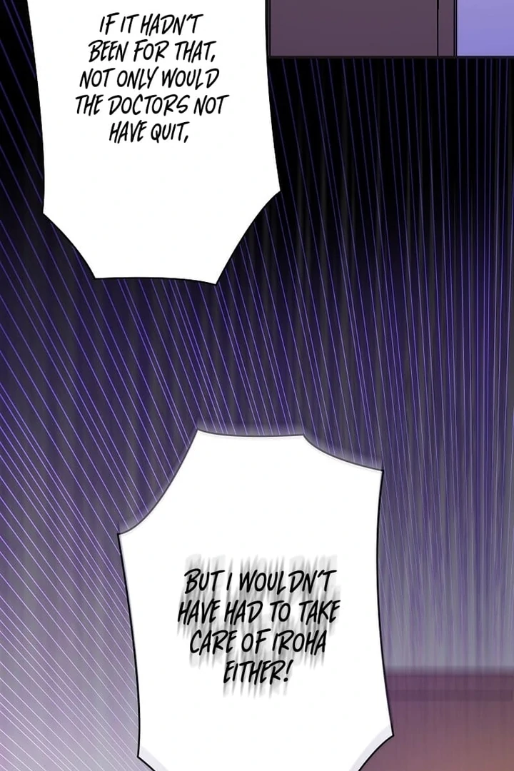 Until I Get Rid Of The Husband Who Watches Me! Chapter 1 - page 105