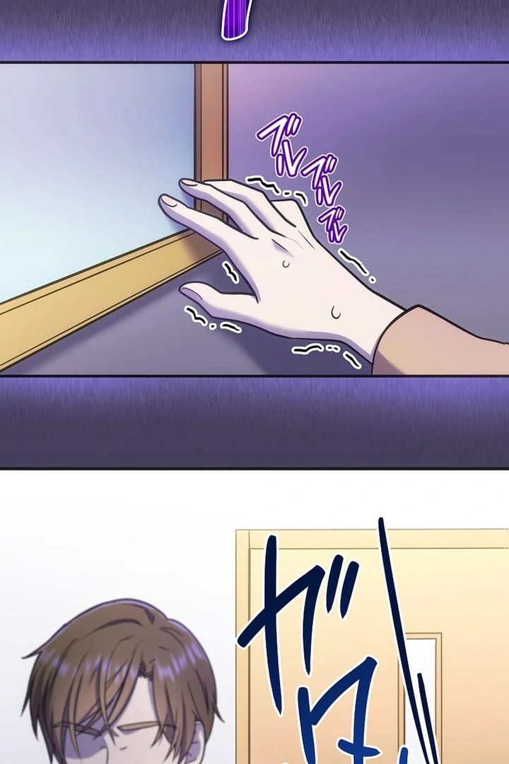 Until I Get Rid Of The Husband Who Watches Me! Chapter 1 - page 115