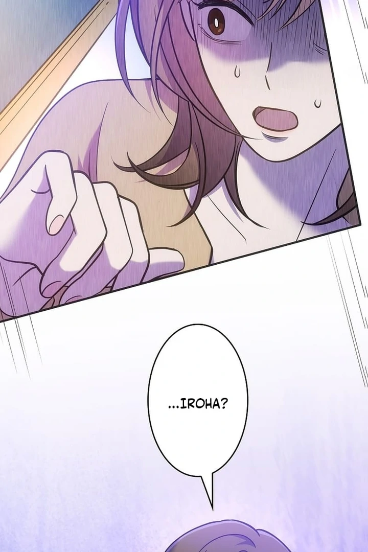 Until I Get Rid Of The Husband Who Watches Me! Chapter 1 - page 118