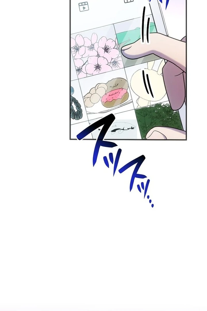 Until I Get Rid Of The Husband Who Watches Me! Chapter 4 - page 104