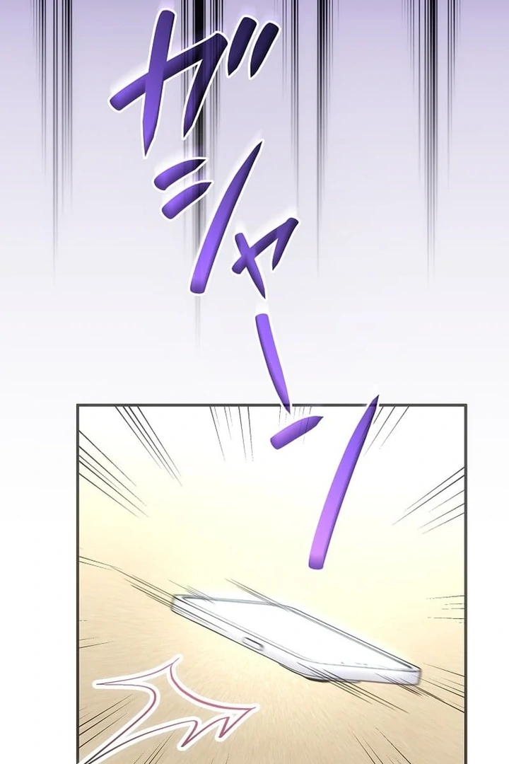 Until I Get Rid Of The Husband Who Watches Me! Chapter 4 - page 110