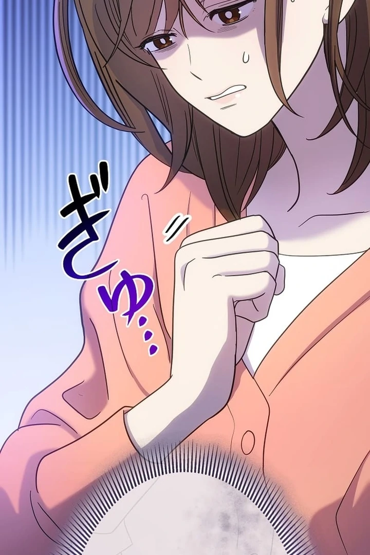 Until I Get Rid Of The Husband Who Watches Me! Chapter 4 - page 76