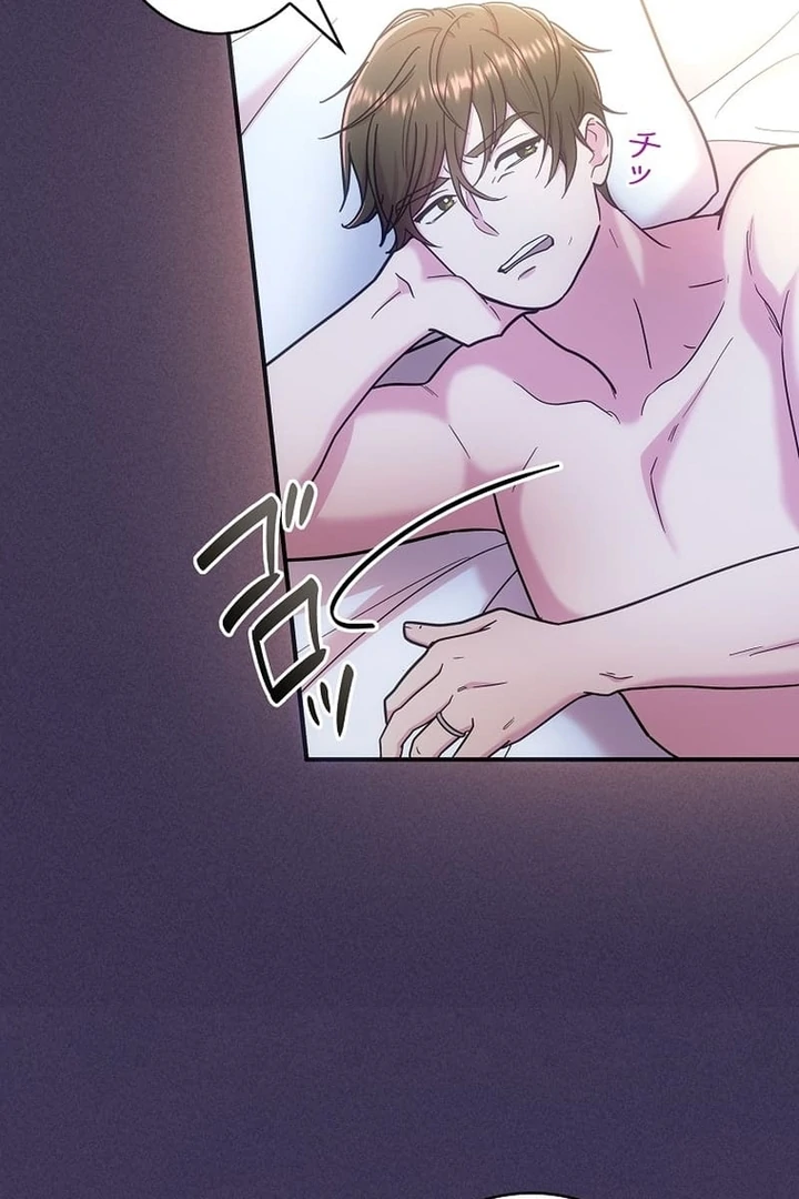 Until I Get Rid Of The Husband Who Watches Me! Chapter 4 - page 8