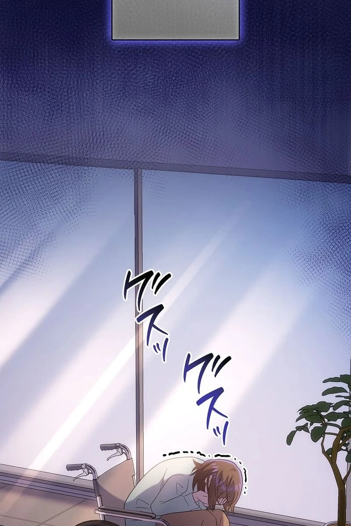 Until I Get Rid Of The Husband Who Watches Me! Chapter 5 - page 65