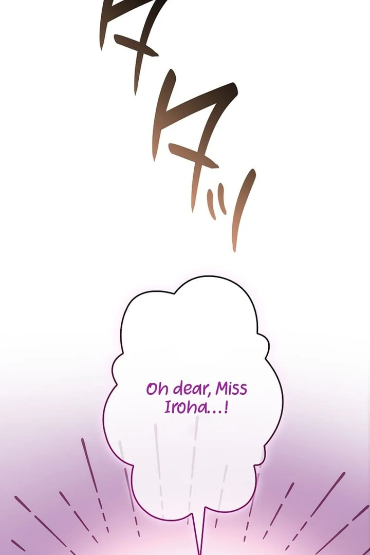 Until I Get Rid Of The Husband Who Watches Me! Chapter 5 - page 67