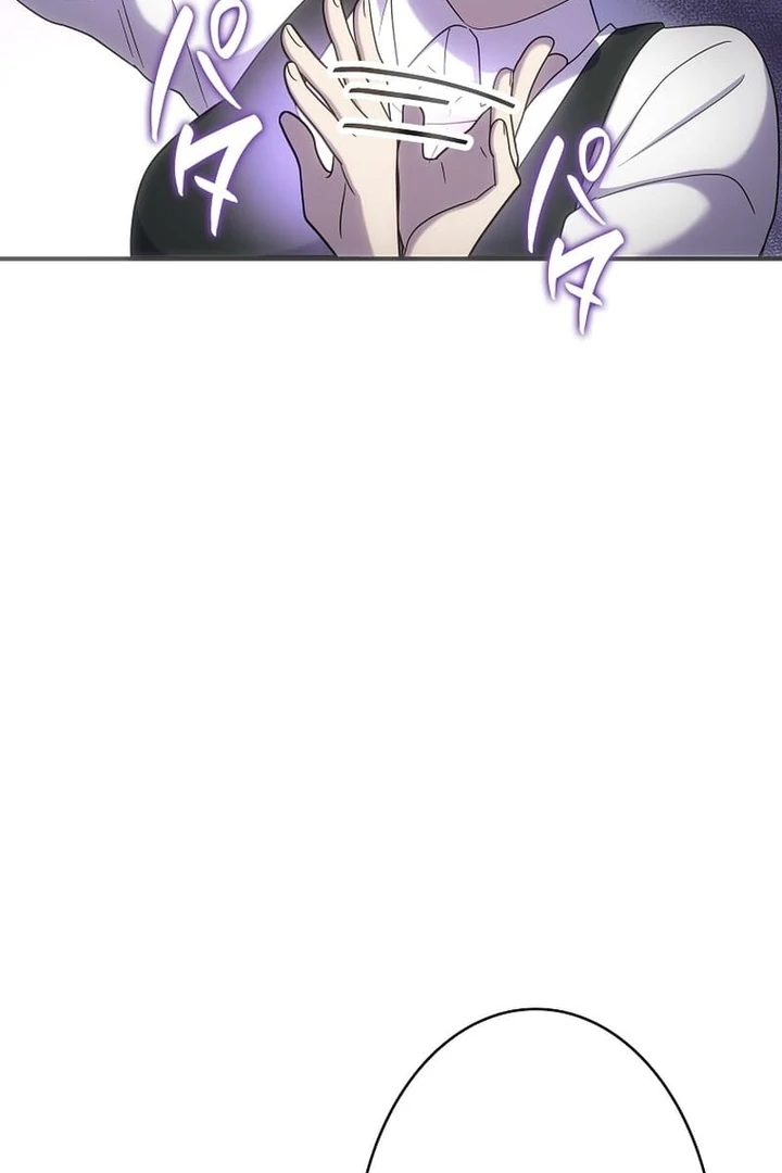 Until I Get Rid Of The Husband Who Watches Me! Chapter 5 - page 71