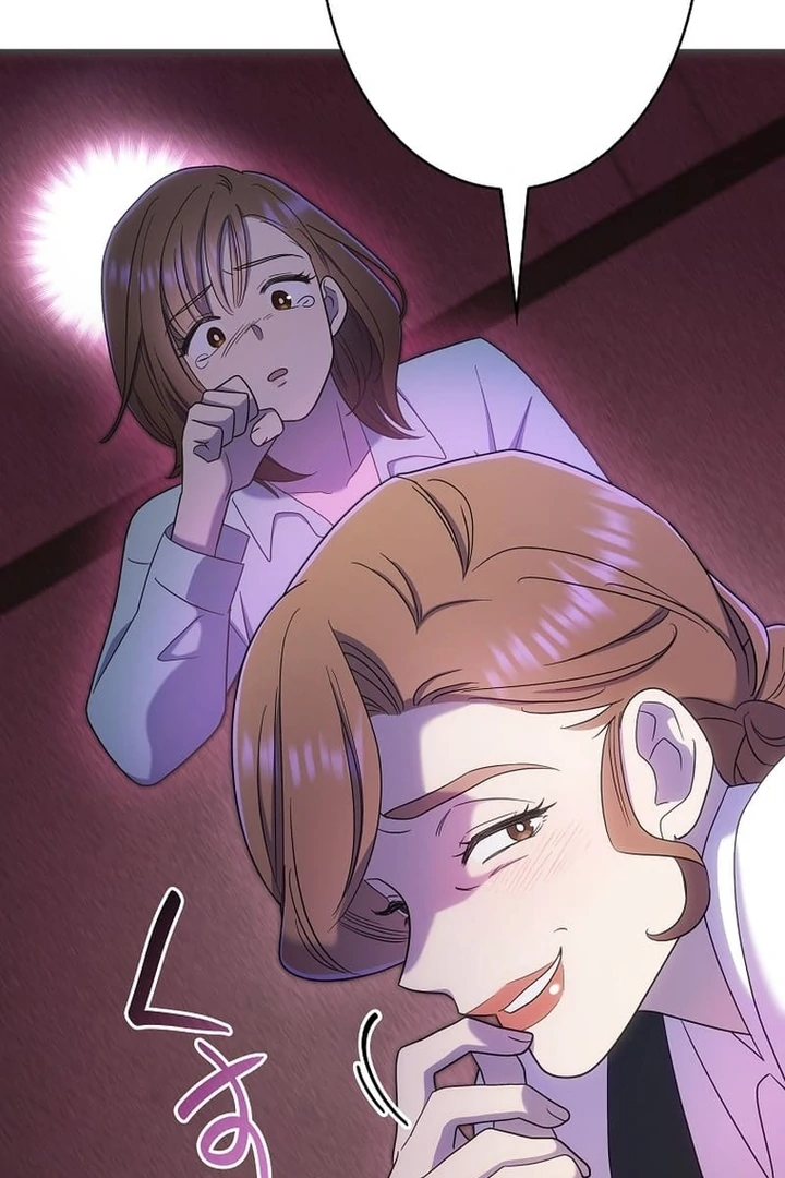 Until I Get Rid Of The Husband Who Watches Me! Chapter 5 - page 76