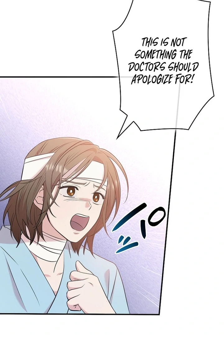 Until I Get Rid Of The Husband Who Watches Me! Chapter 6 - page 64