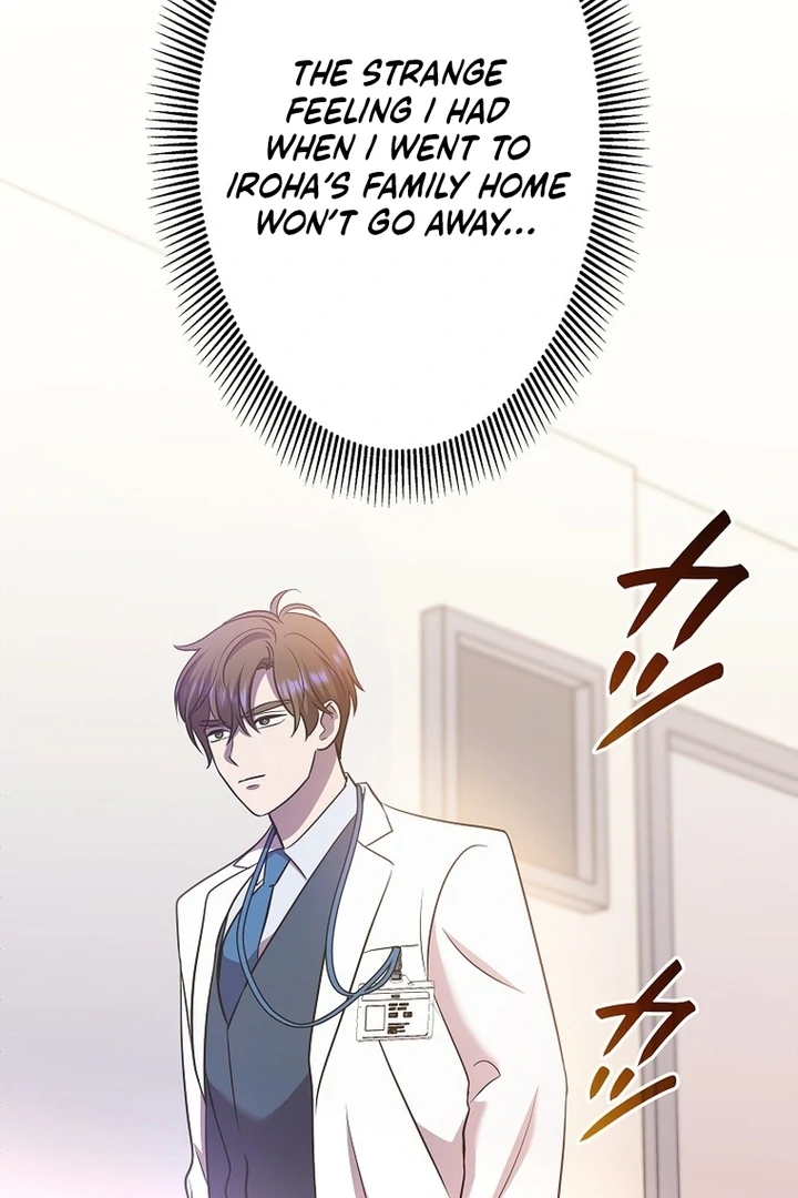 Until I Get Rid Of The Husband Who Watches Me! Chapter 10 - page 127