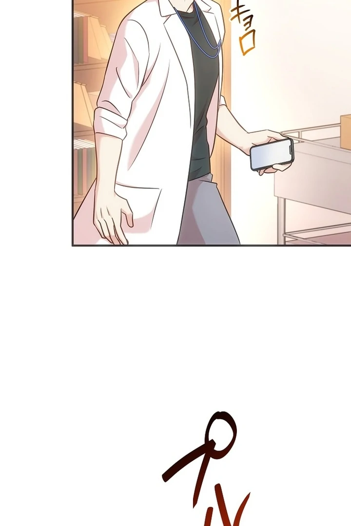 Until I Get Rid Of The Husband Who Watches Me! Chapter 10 - page 85