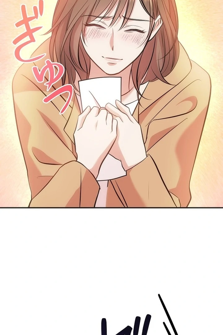 Until I Get Rid Of The Husband Who Watches Me! Chapter 7 - page 115