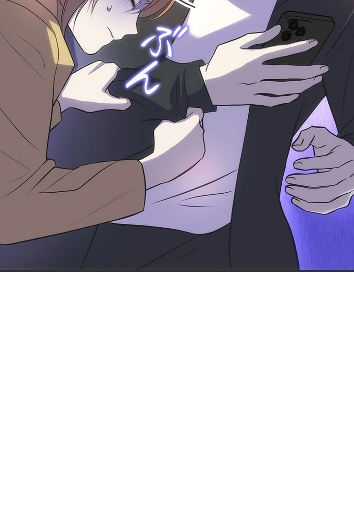 Until I Get Rid Of The Husband Who Watches Me! Chapter 7 - page 7