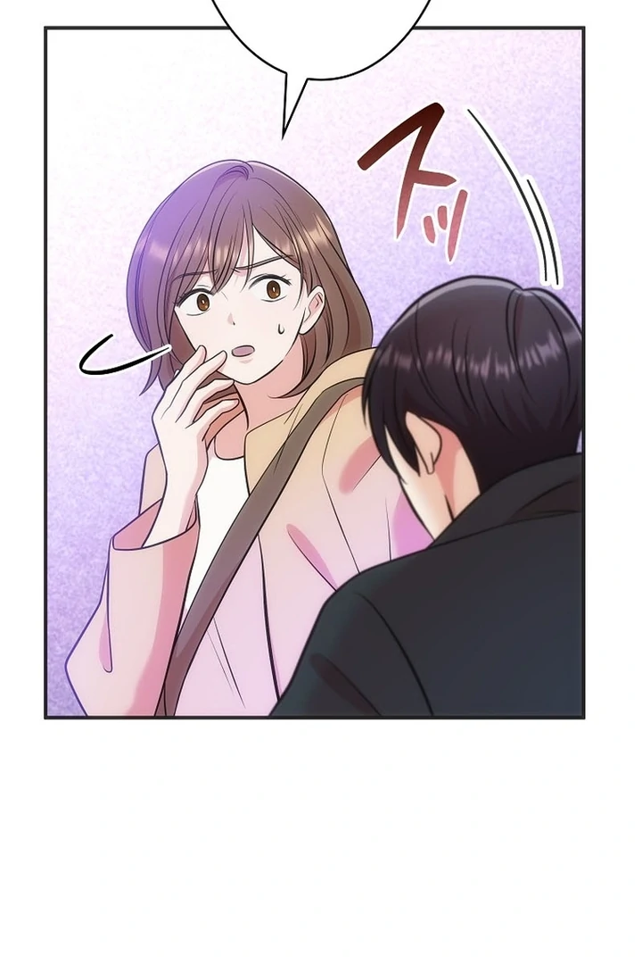 Until I Get Rid Of The Husband Who Watches Me! Chapter 7 - page 80