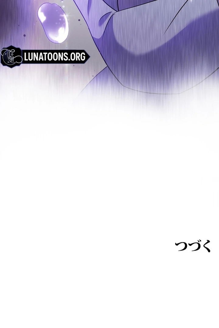 Until I Get Rid Of The Husband Who Watches Me! Chapter 11 - page 138