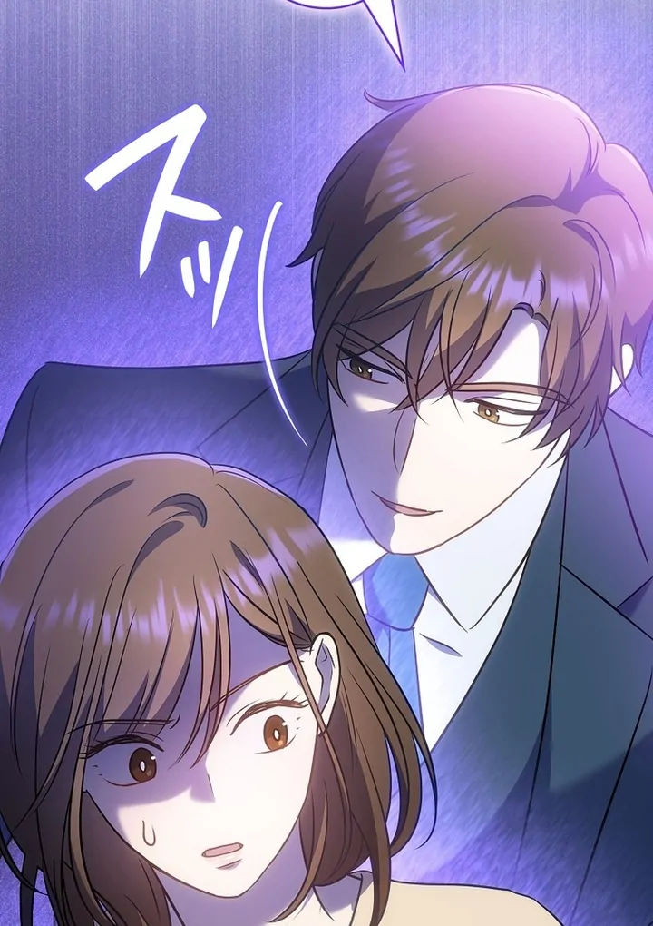 Until I Get Rid Of The Husband Who Watches Me! Chapter 11 - page 40