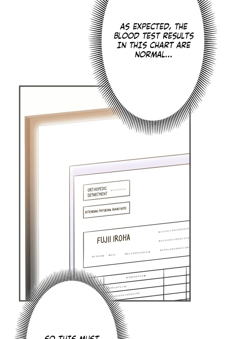 Until I Get Rid Of The Husband Who Watches Me! Chapter 11 - page 76