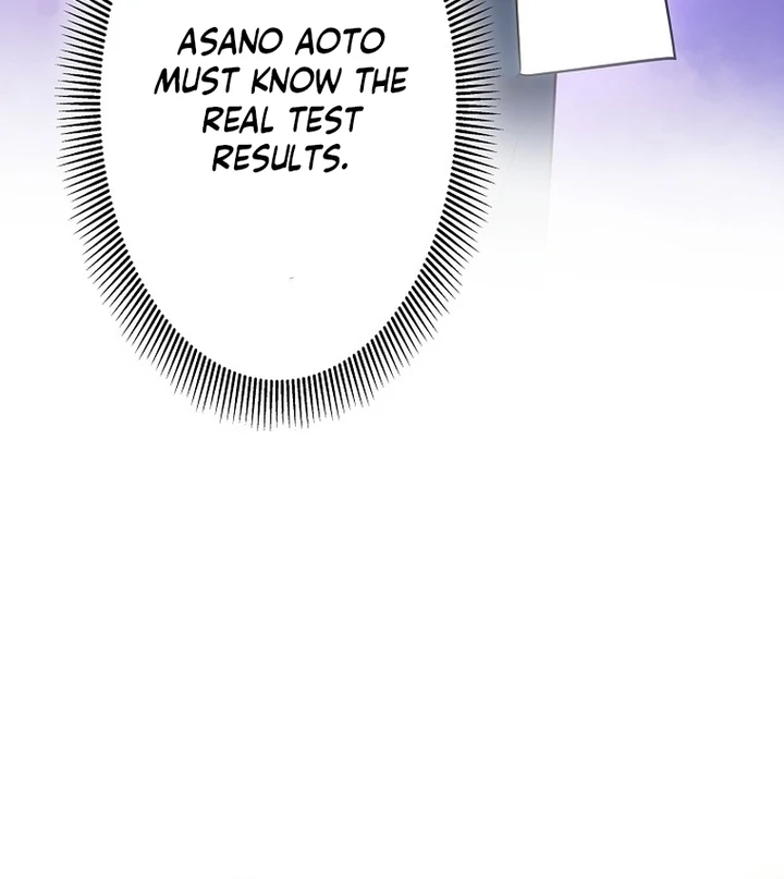 Until I Get Rid Of The Husband Who Watches Me! Chapter 11 - page 82