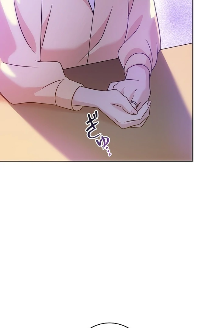 Until I Get Rid Of The Husband Who Watches Me! Chapter 12 - page 105