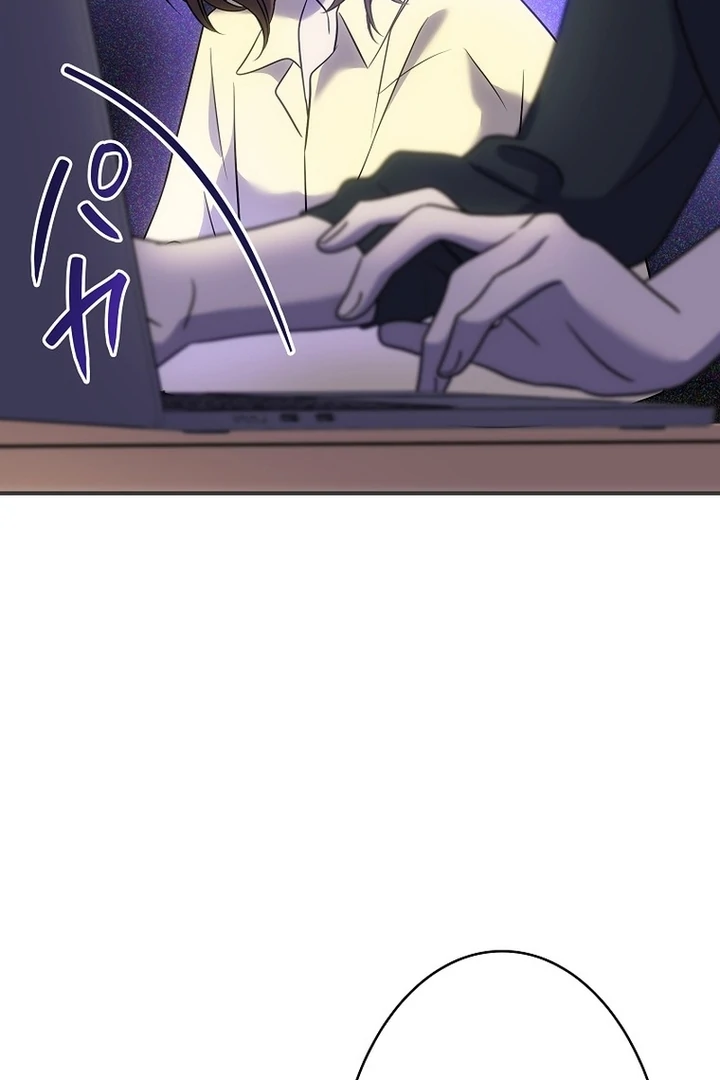 Until I Get Rid Of The Husband Who Watches Me! Chapter 12 - page 117