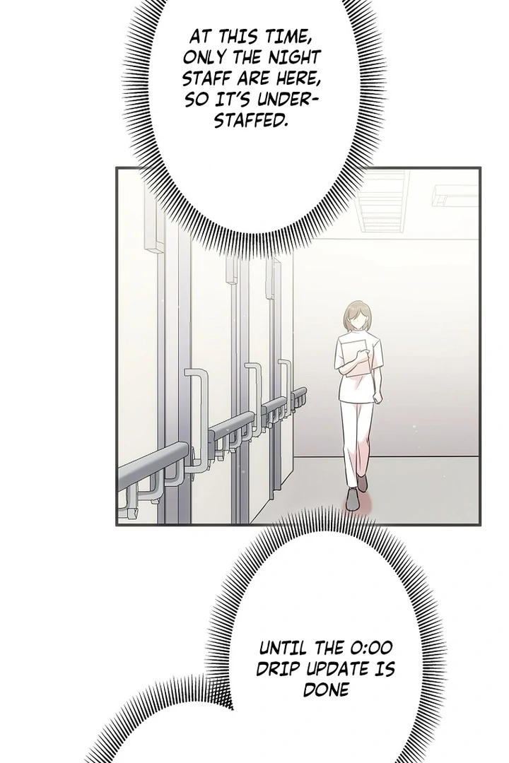 Until I Get Rid Of The Husband Who Watches Me! Chapter 12 - page 47