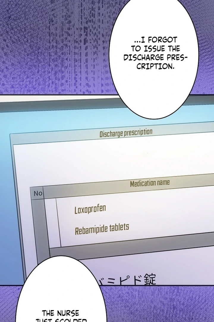 Until I Get Rid Of The Husband Who Watches Me! Chapter 12 - page 60