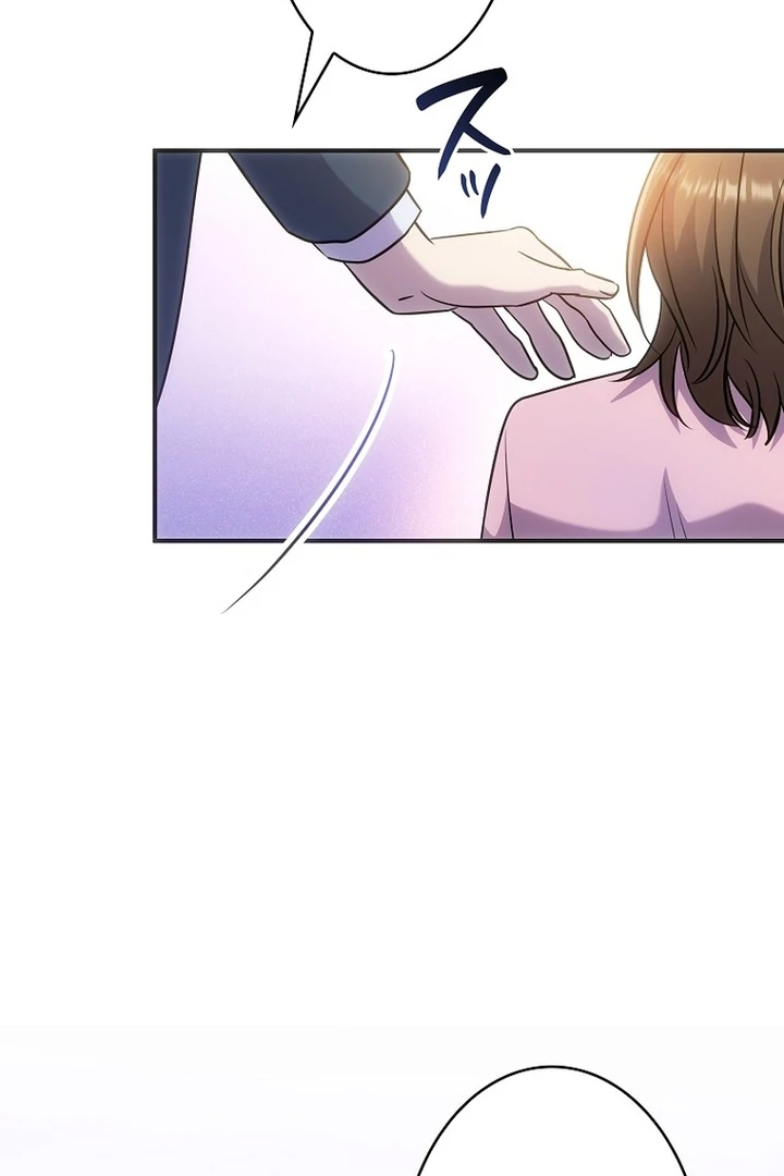 Until I Get Rid Of The Husband Who Watches Me! Chapter 13 - page 121