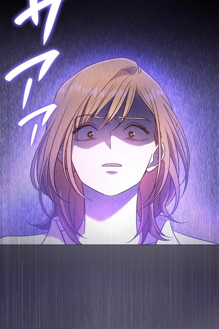 Until I Get Rid Of The Husband Who Watches Me! Chapter 13 - page 4